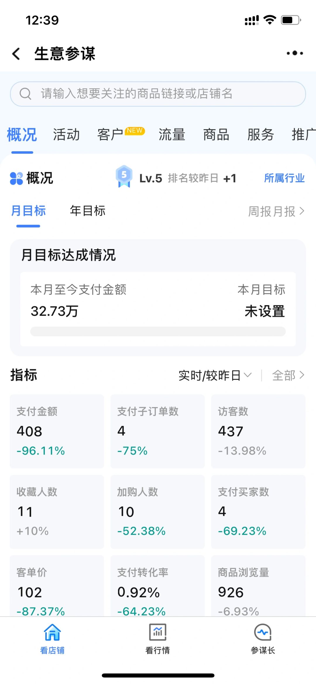 e6a32bc5fa31aa0e59afe76a6c3bc5fc.jpg