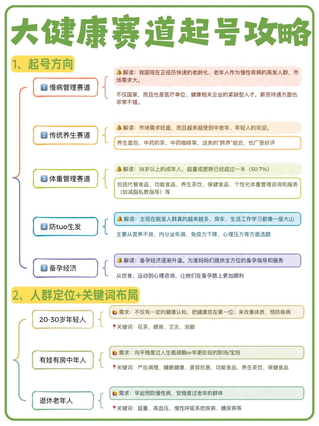 a98492adfa4cb8426656026ce357cc9e.jpg