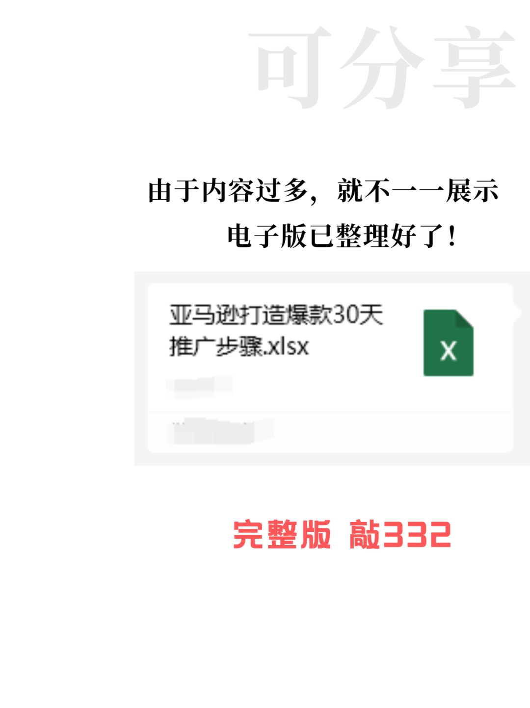 ac0cb6217b516e71cffa98c5083f9ddb.jpg