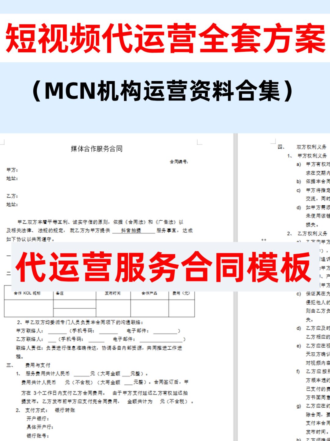 c931a63fb05b247b11c41dbda6a97090.jpg