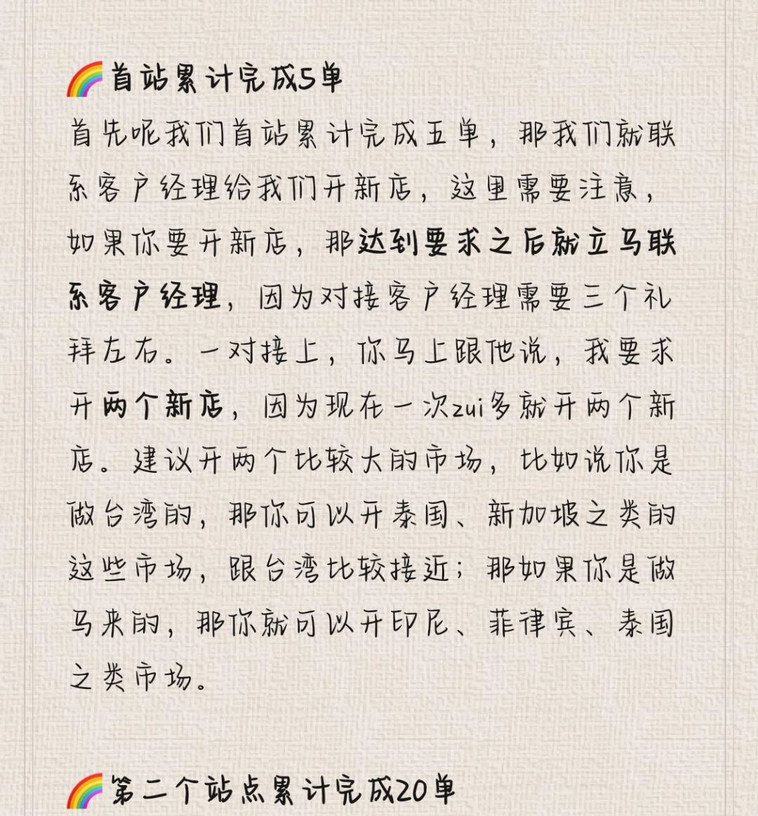 3eb33a844d1170cf7056e9b9ac3b21b6.jpg