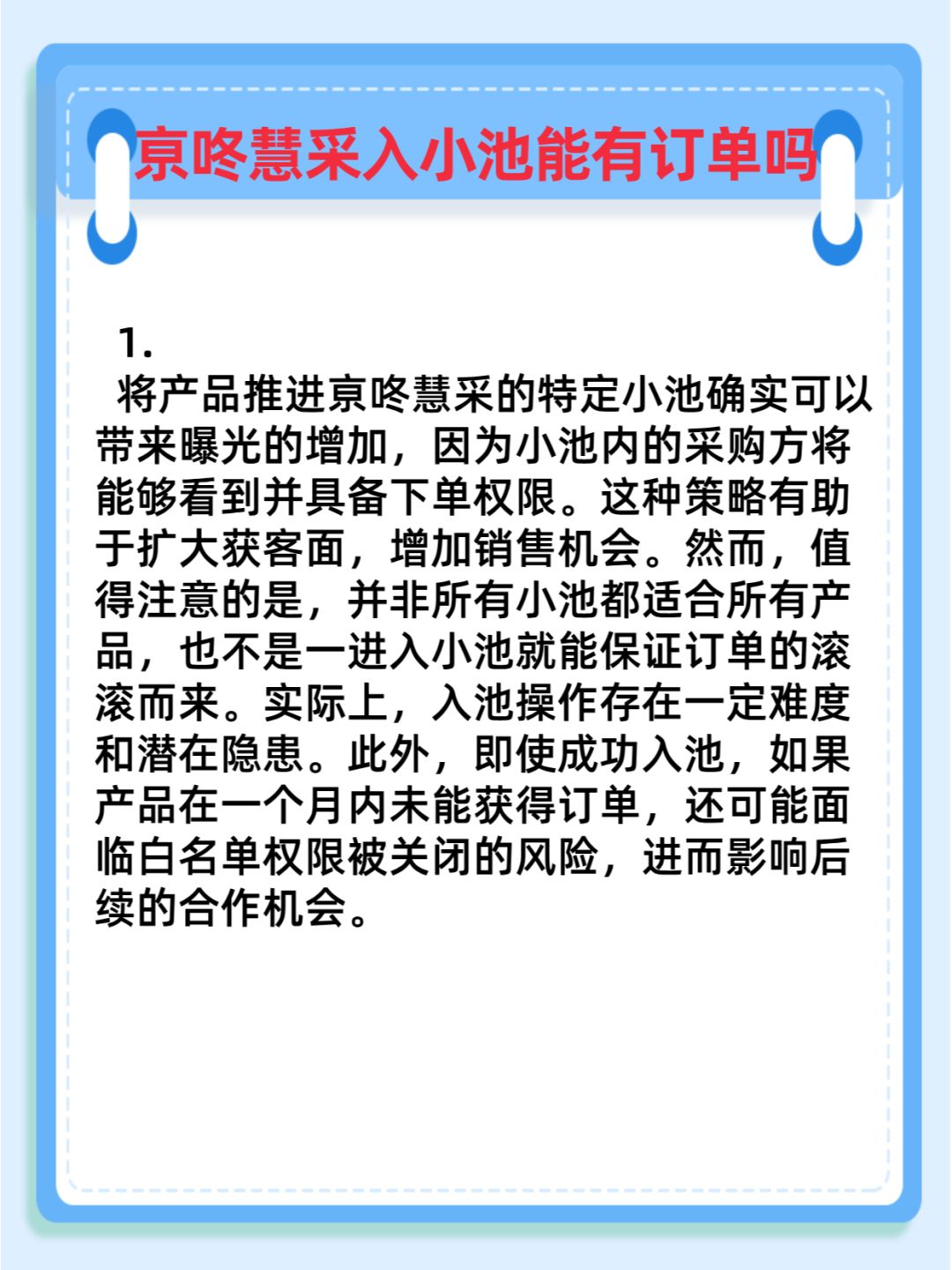 08993bff562afe160427164a44566c7e.jpg