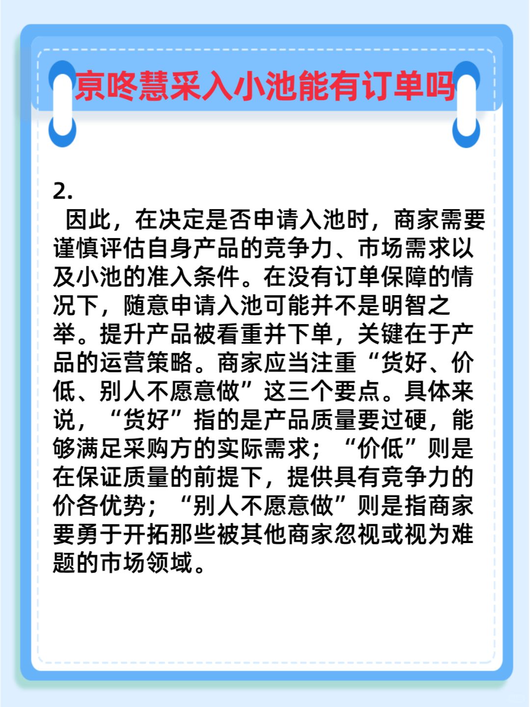 55a5774f29eaf7a9e6df0cec4213a29e.jpg