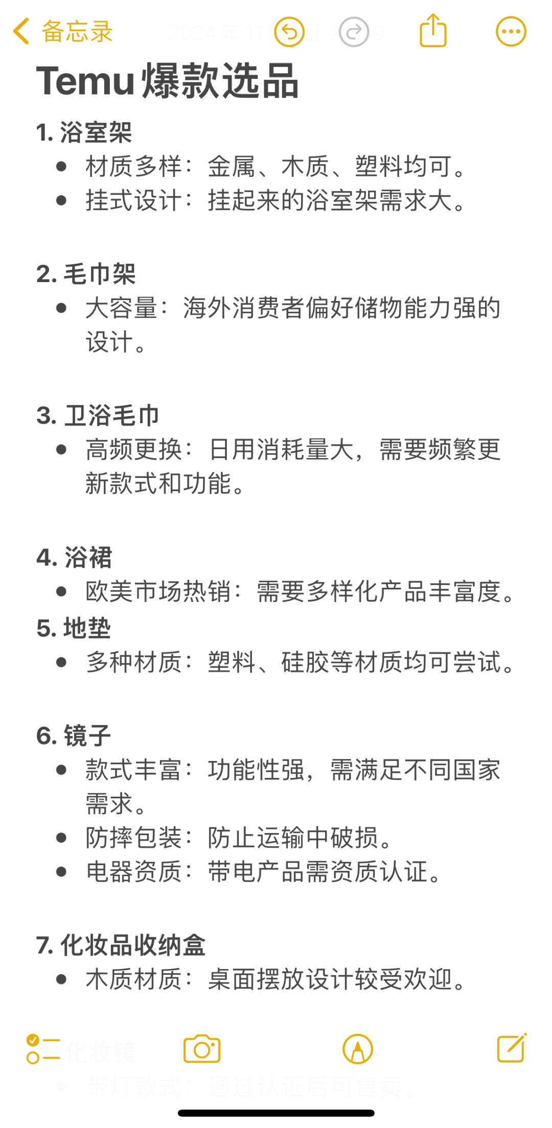 4fa71f744f72676cd19a1e859eca8b92.jpg