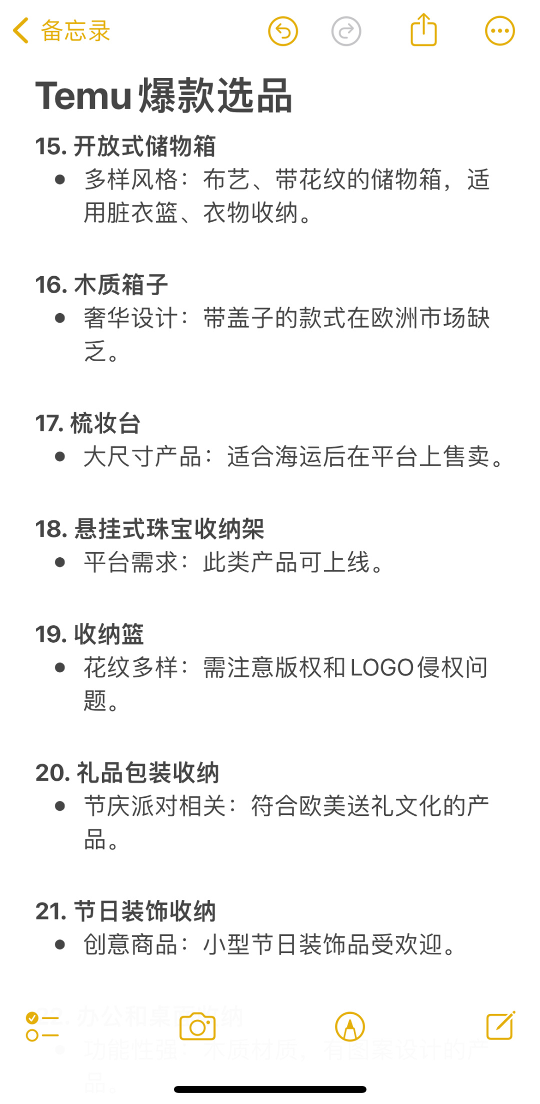 cc07098b7def32be1ba6dd0215320c38.jpg