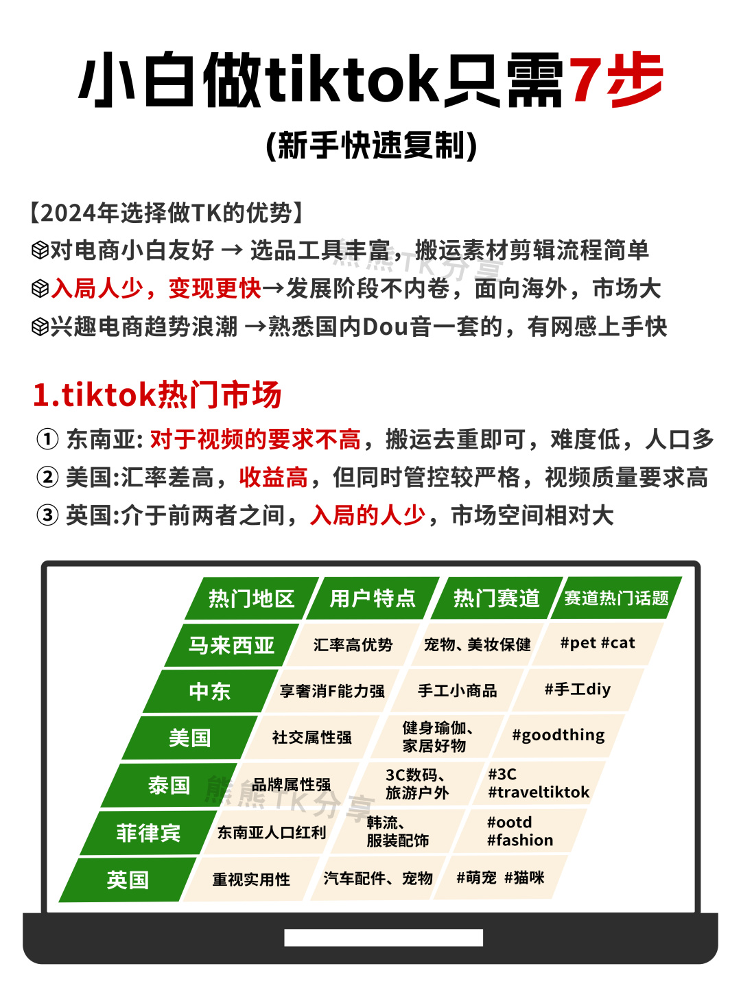 806d8ad9f23e2b38af711f8d5da4332e.jpg