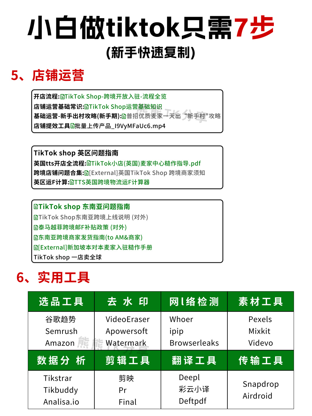 b96fd3afe7a4630bef75d33c2365249e.jpg
