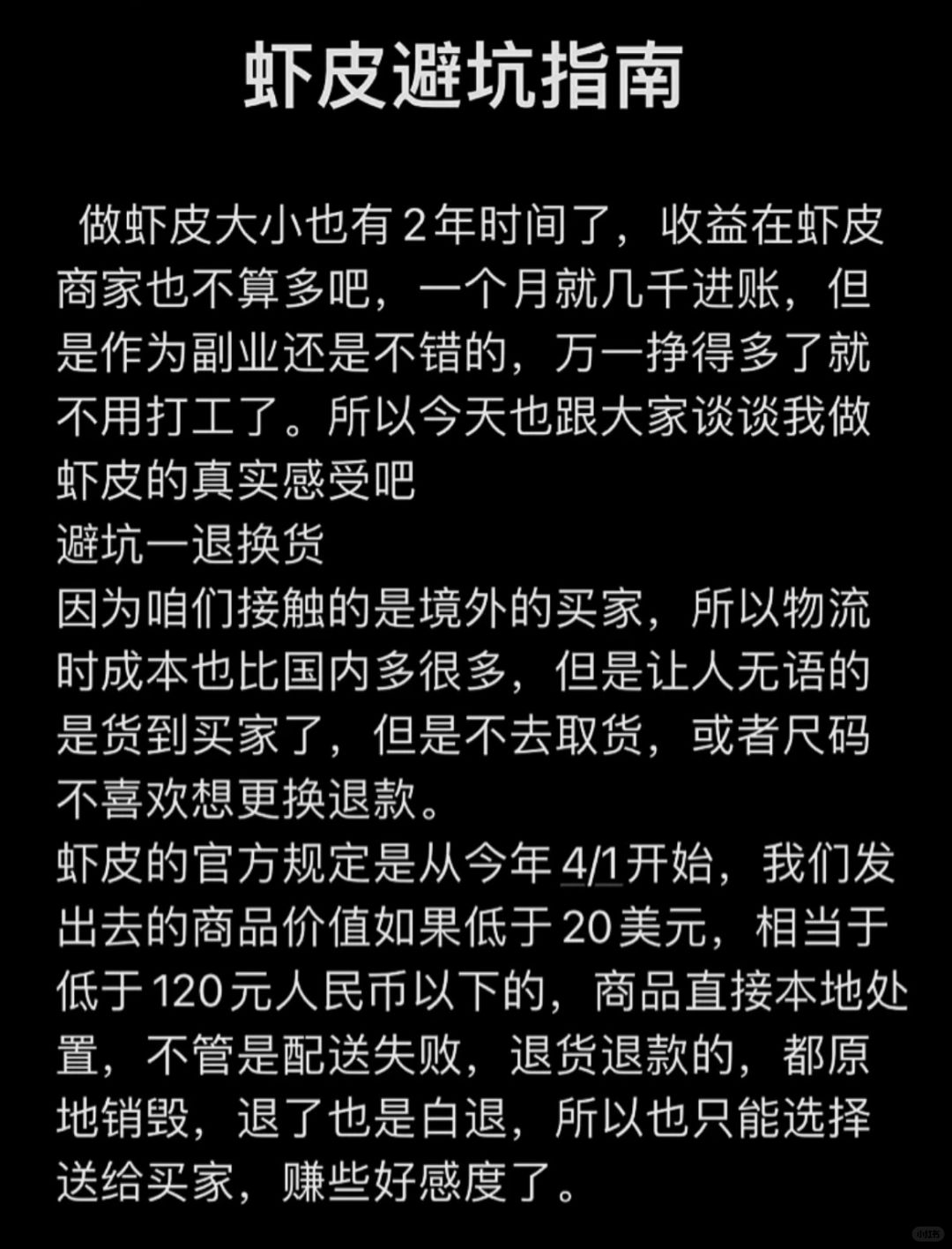 b7b987c0b0038cd865135d7ba3be47fa.jpg