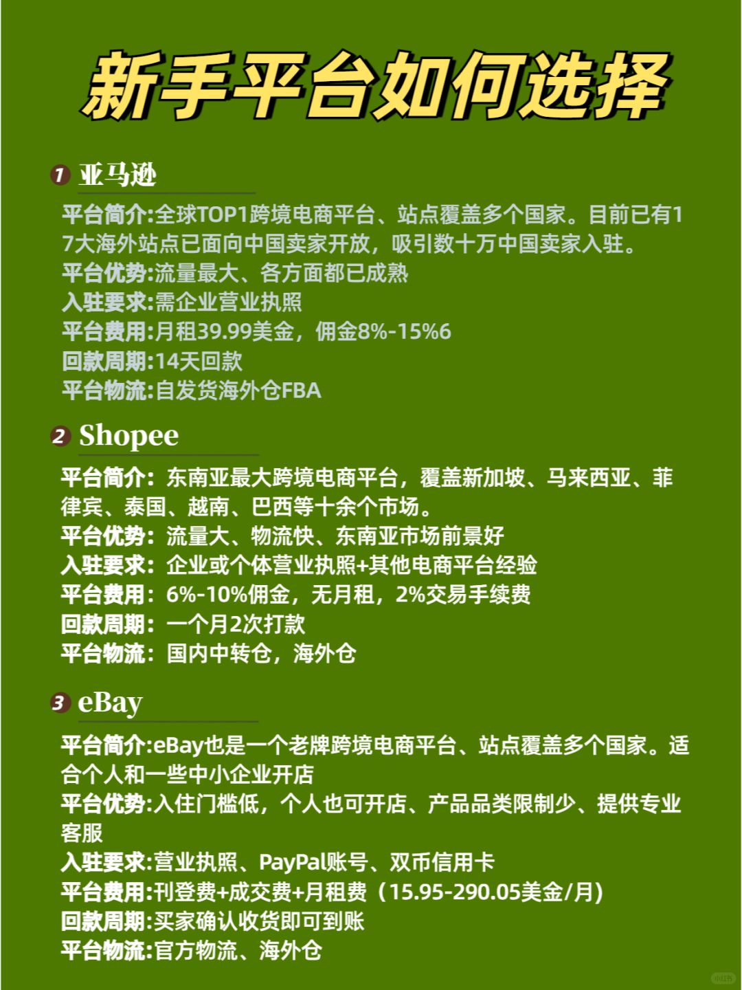 b1a3668a4de27b904d62017812e34eec.jpg