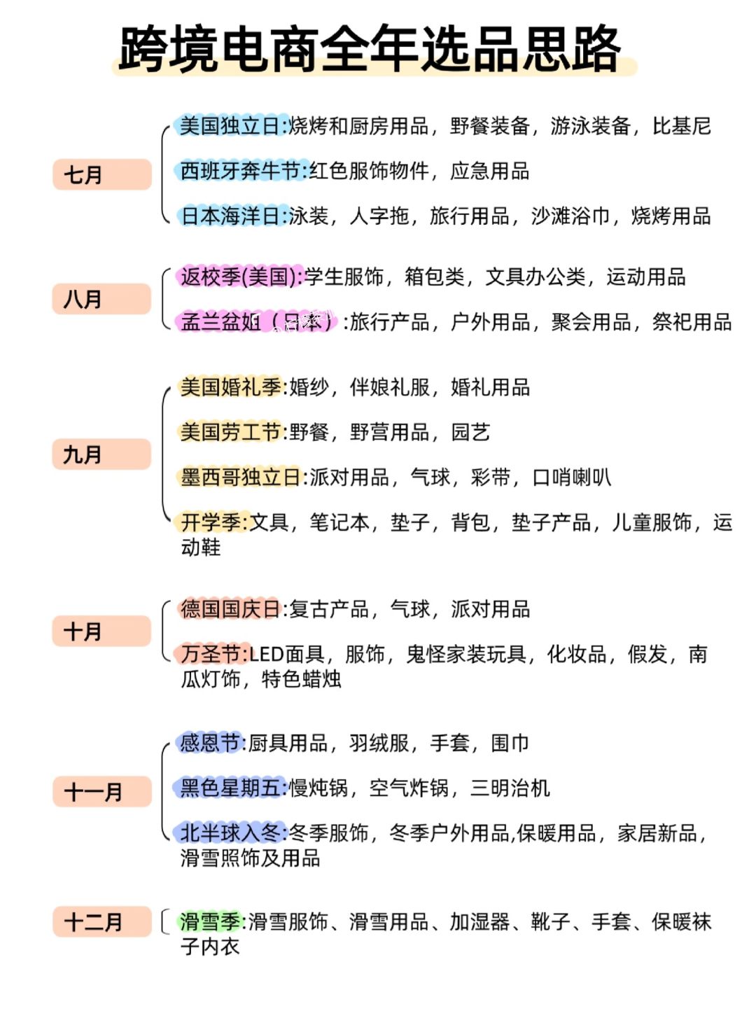 36a8846d9be049734503ed7977420b76.jpg