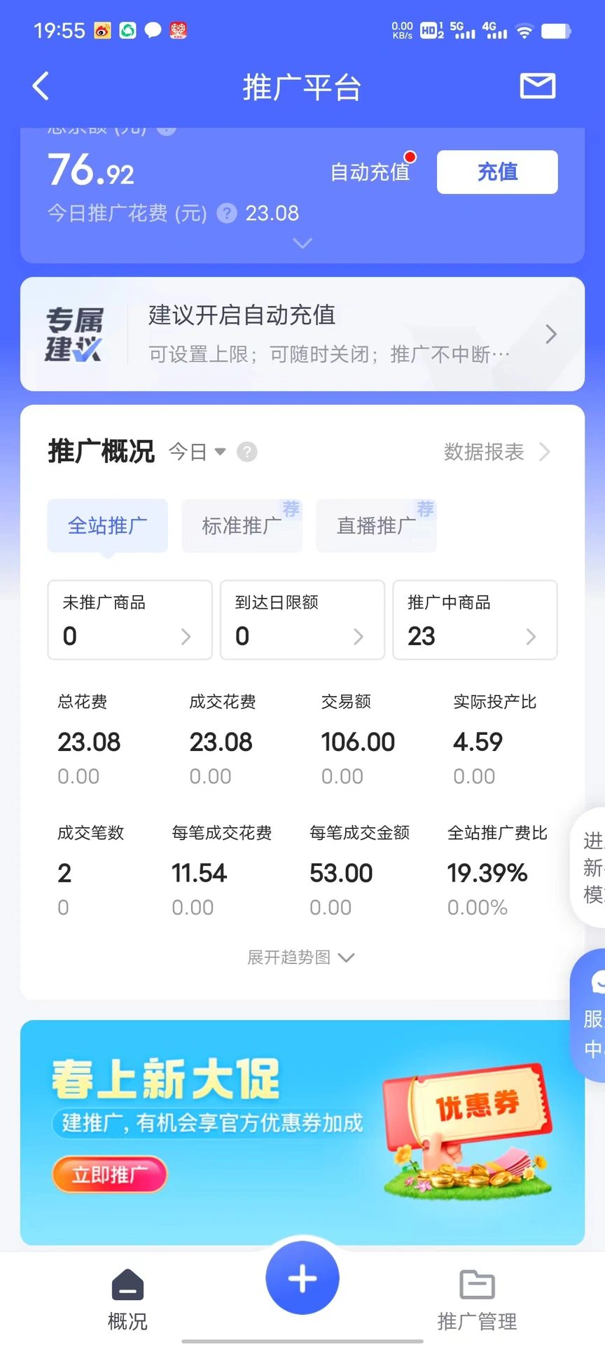afff758f9cf3ed0bee27dd363238af74.jpg