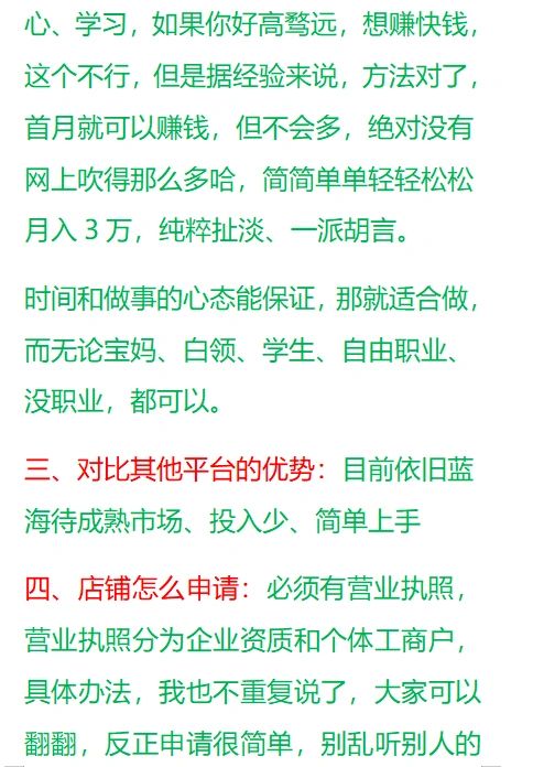 be71dc50f8ca8f0bddc905fbe0d77c29.jpg