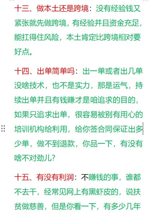 4b810ac7f498781f3cbe92aed08c436c.jpg