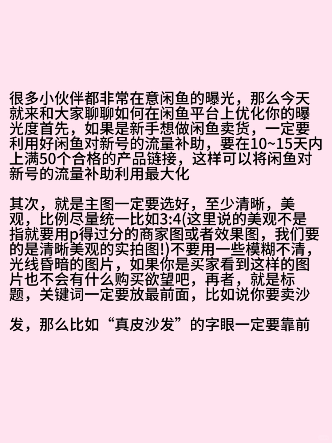 5cee405fb879b00061047d302c4765bb.jpg