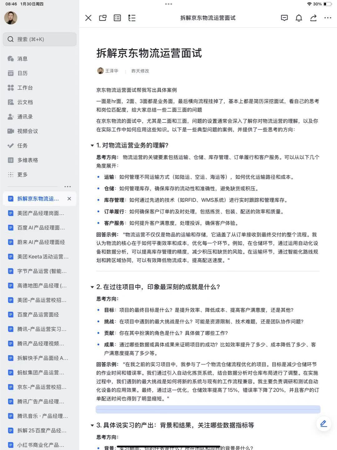 3fb033b7f80d05a81daf513d92a8b584.jpg