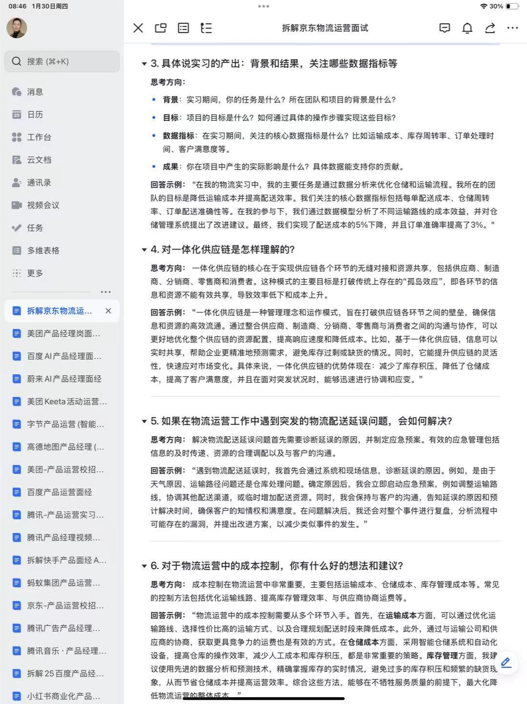 eea99dc75199a31261002759e42487fb.jpg