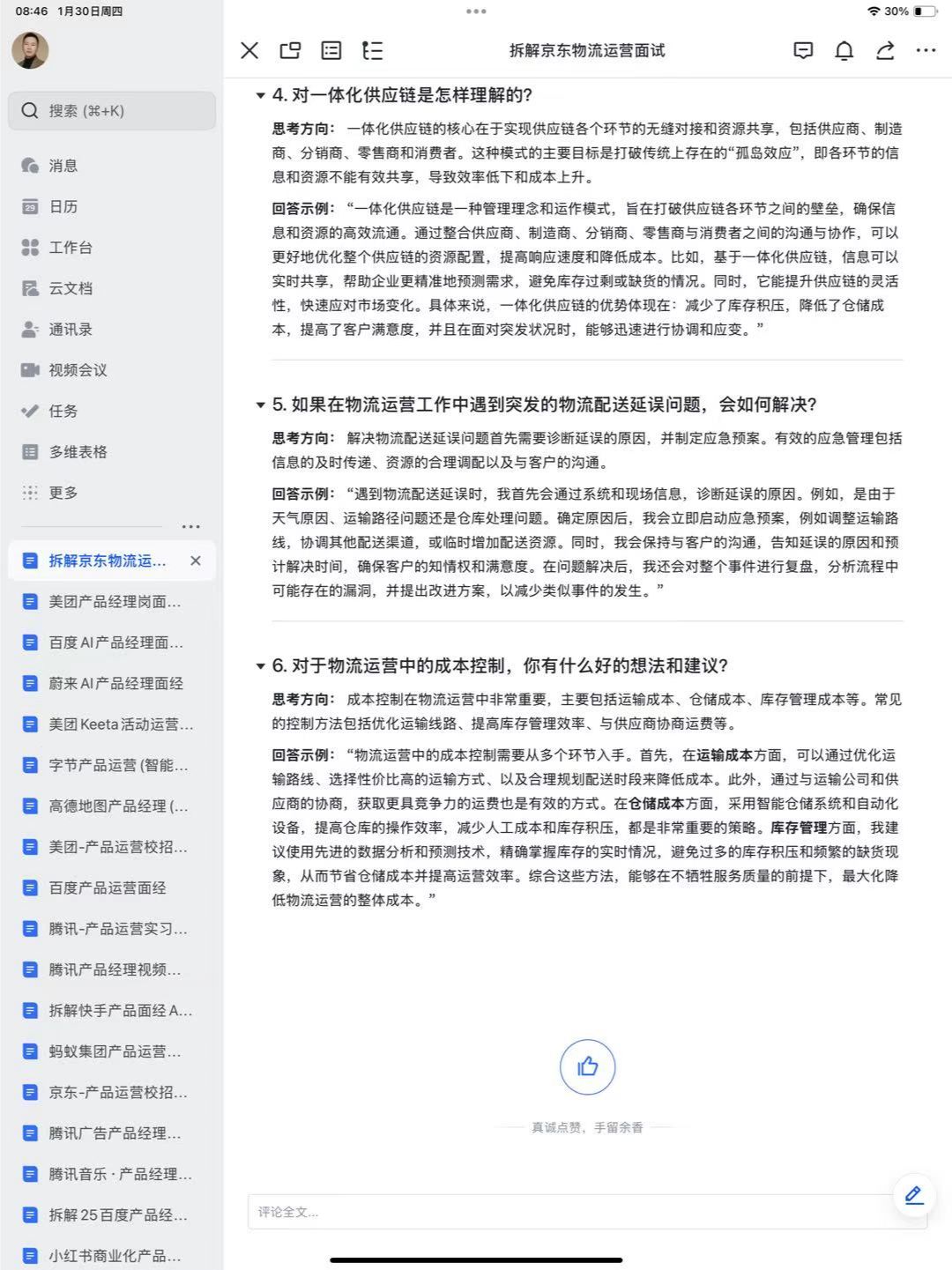 c2e085d5d96c4a10960a26ab0ffbeb54.jpg