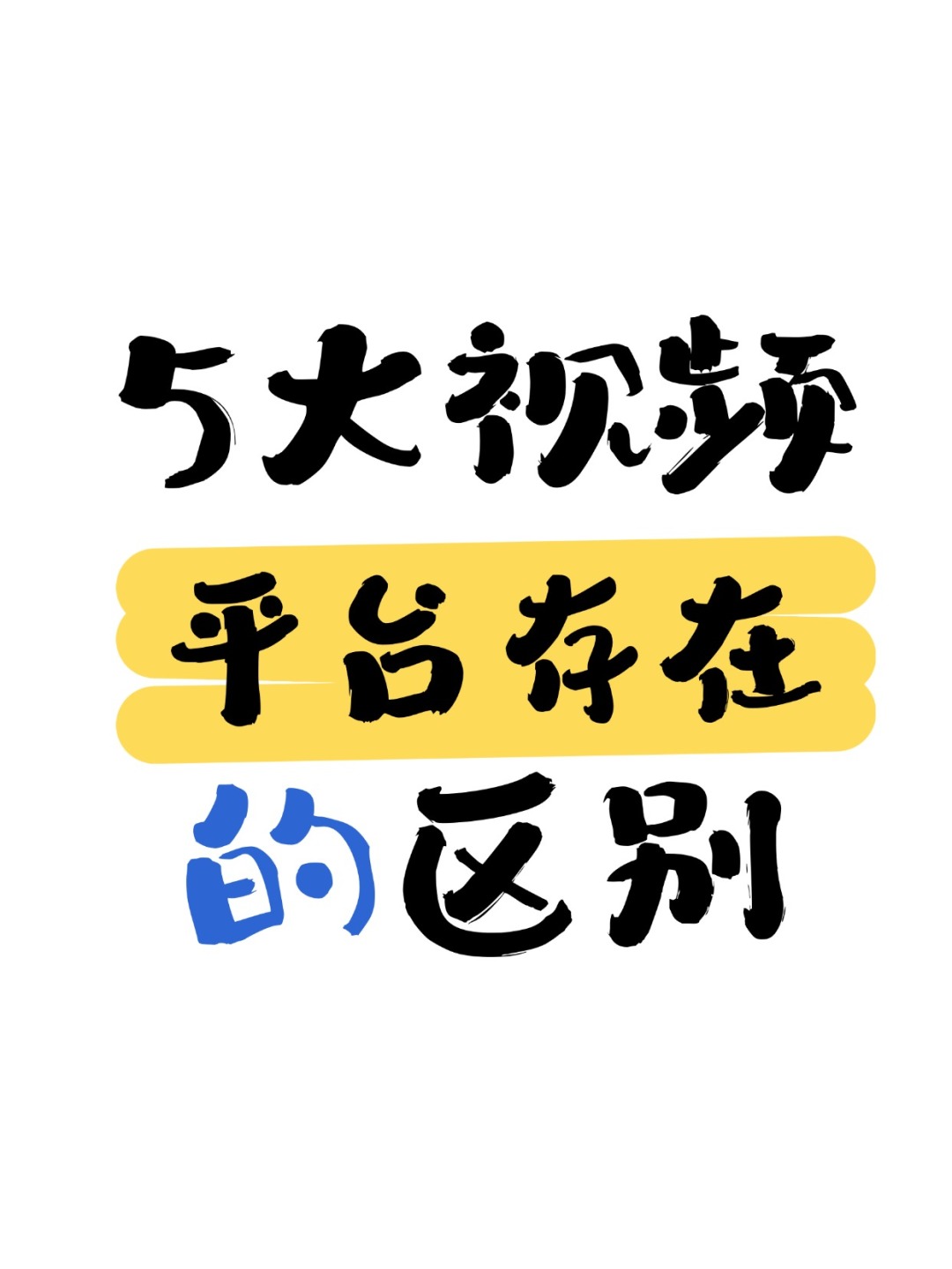 ecf858cbd065dc7b45f8c3a109b9ed90.jpg