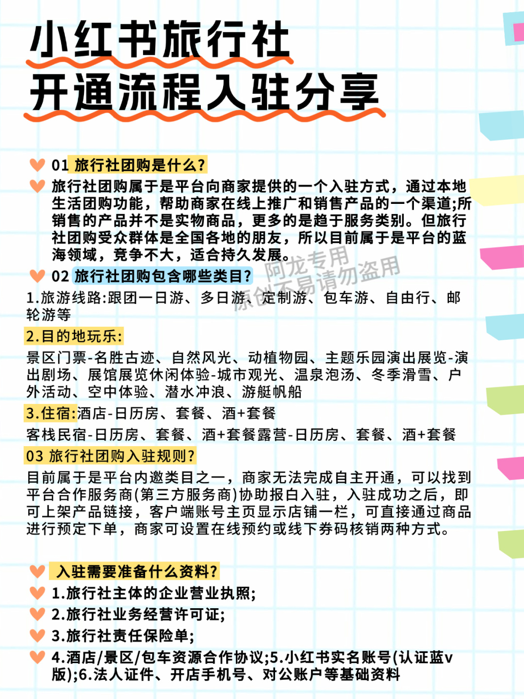c9327af3fdb0d9cd129d5d2a4cc53963.jpg