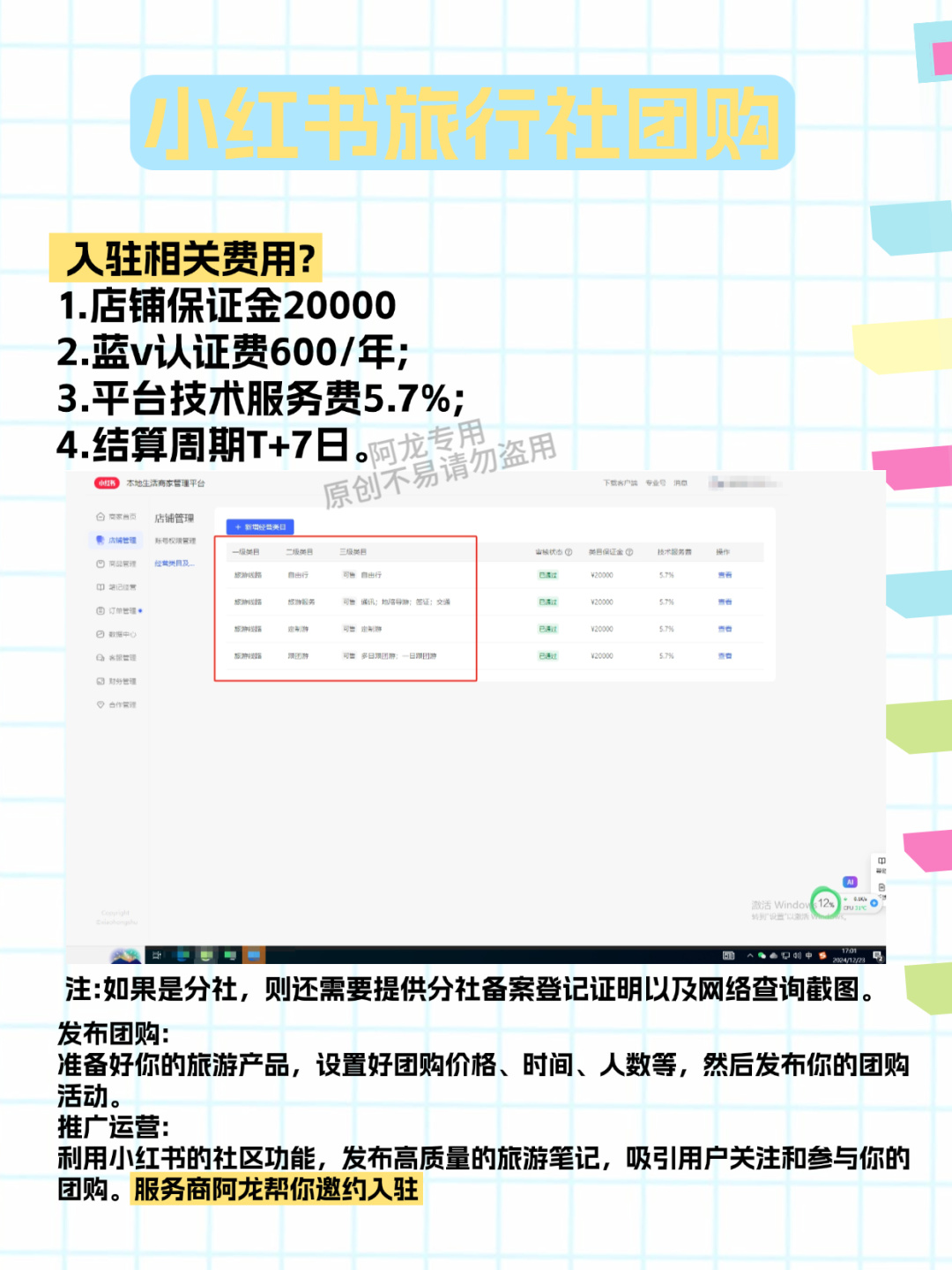 617109cd334a6c75b581fbe6e6f8324a.jpg