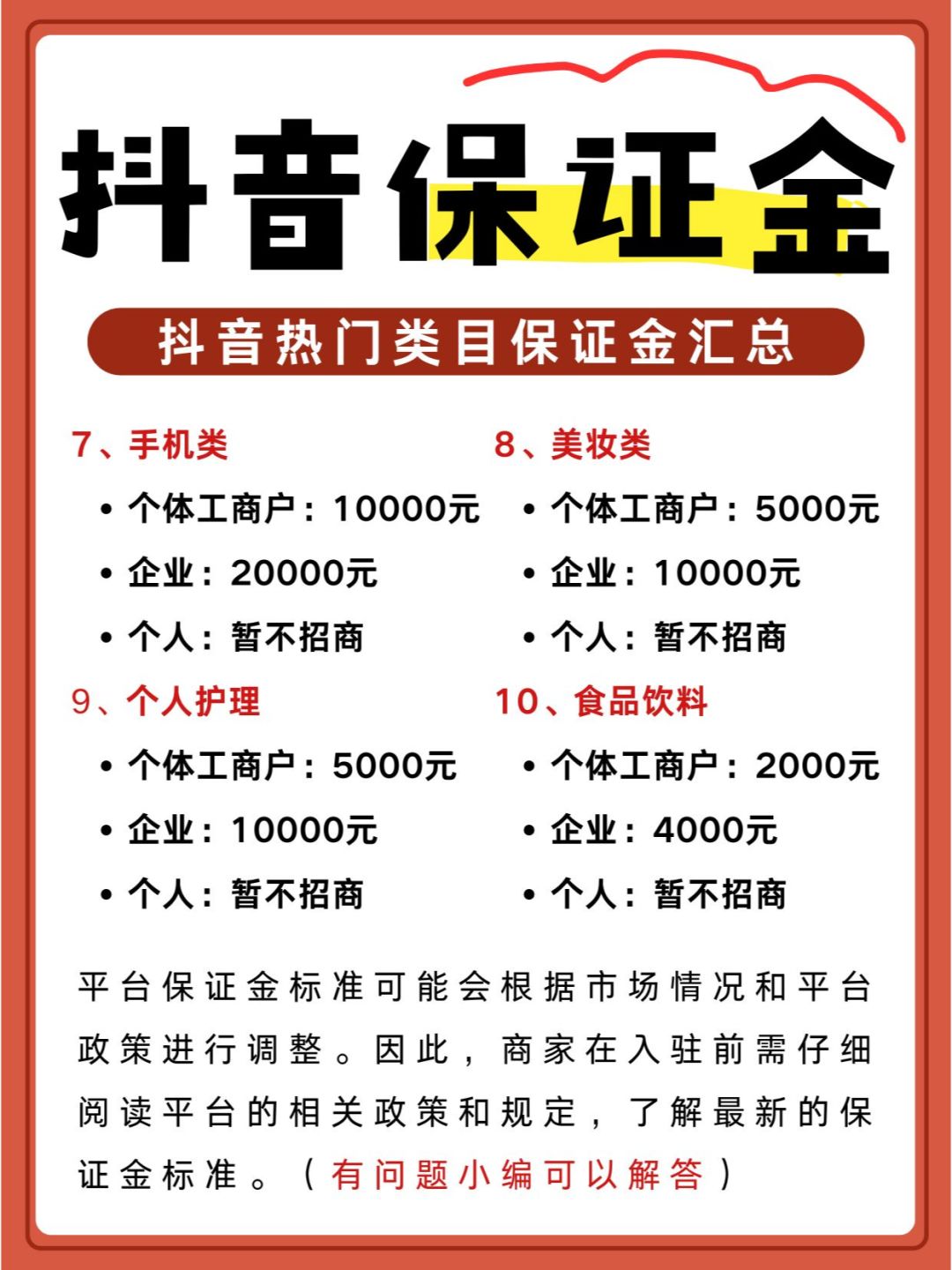 a12ab74f7fc12a246f904834a00d7540.jpg