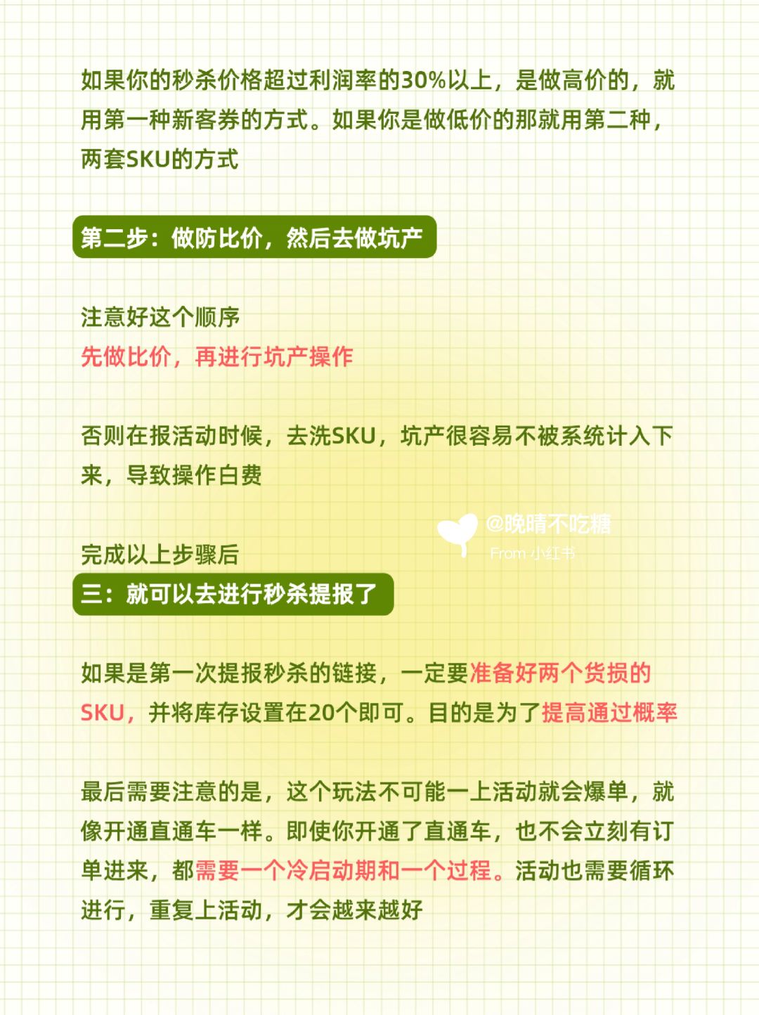 b88f93fb7ecf6dadd56beef1631510e5.jpg