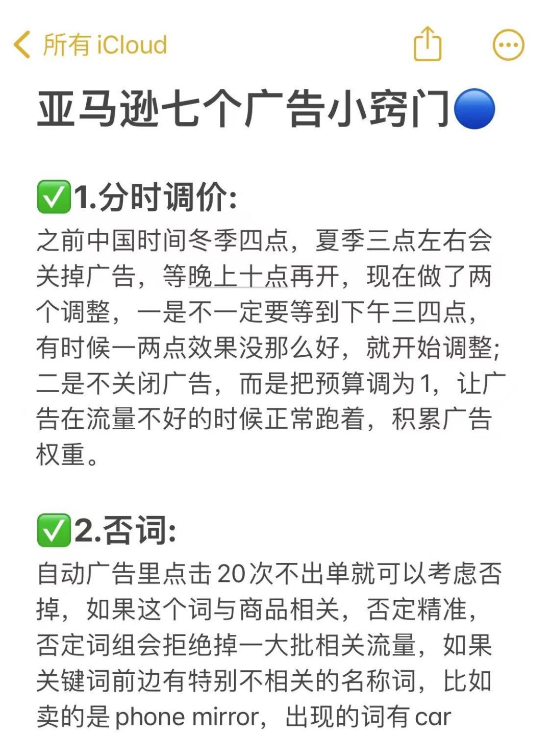 86bf64f9b61cbcd3a32867537cb2a4ea.jpg