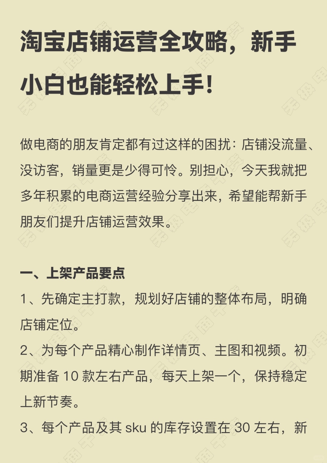 130386d7d14e73e563886e7dbdaee997.jpg