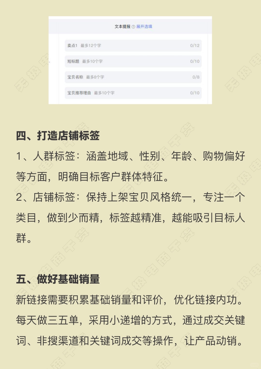 4c78c81161ee34e19ad9193070ccb691.jpg