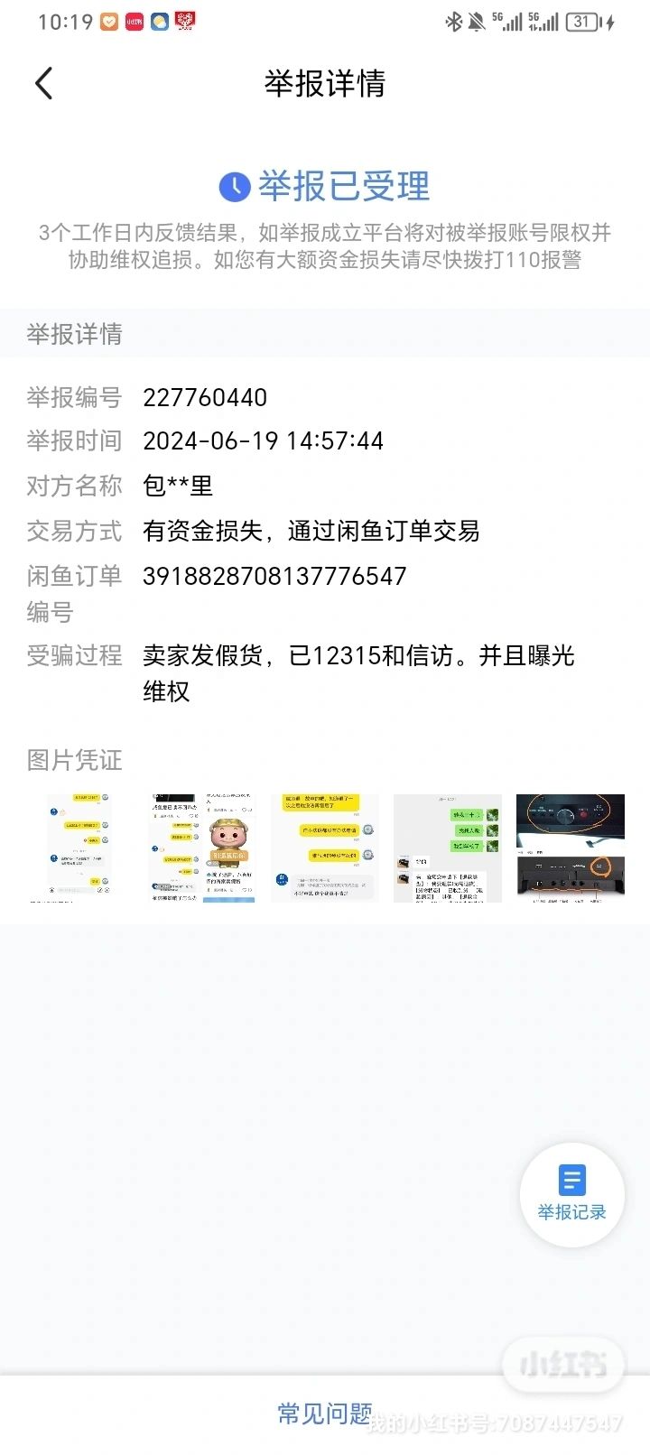 cabadaab140e86bb0961b1d4aa330680.jpg