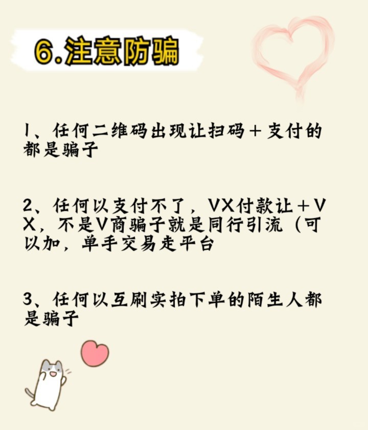 9ab8a6d8ab9429d97371d1231f530388.jpg