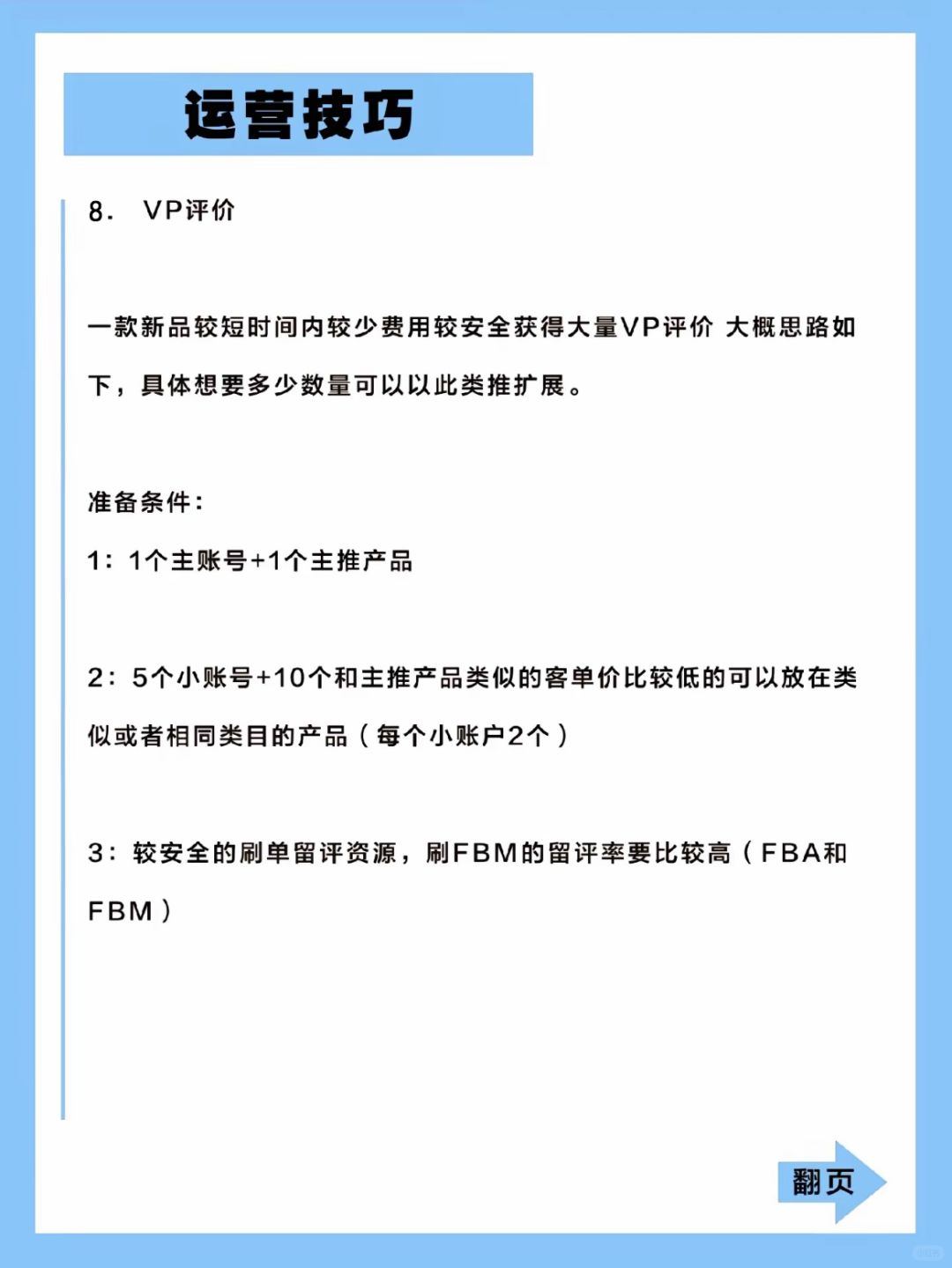 be219b5a0e482ff9468b28fd1b04c180.jpg