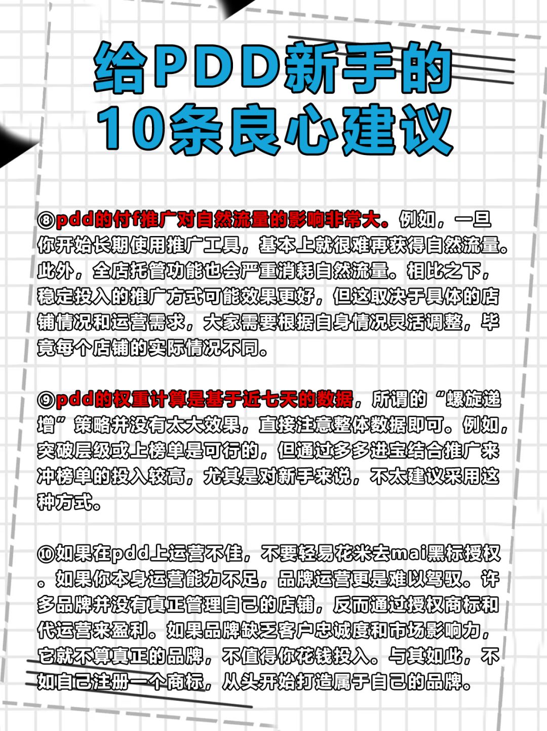 2943b7febe07b8b8d29945cf63261f4a.jpg