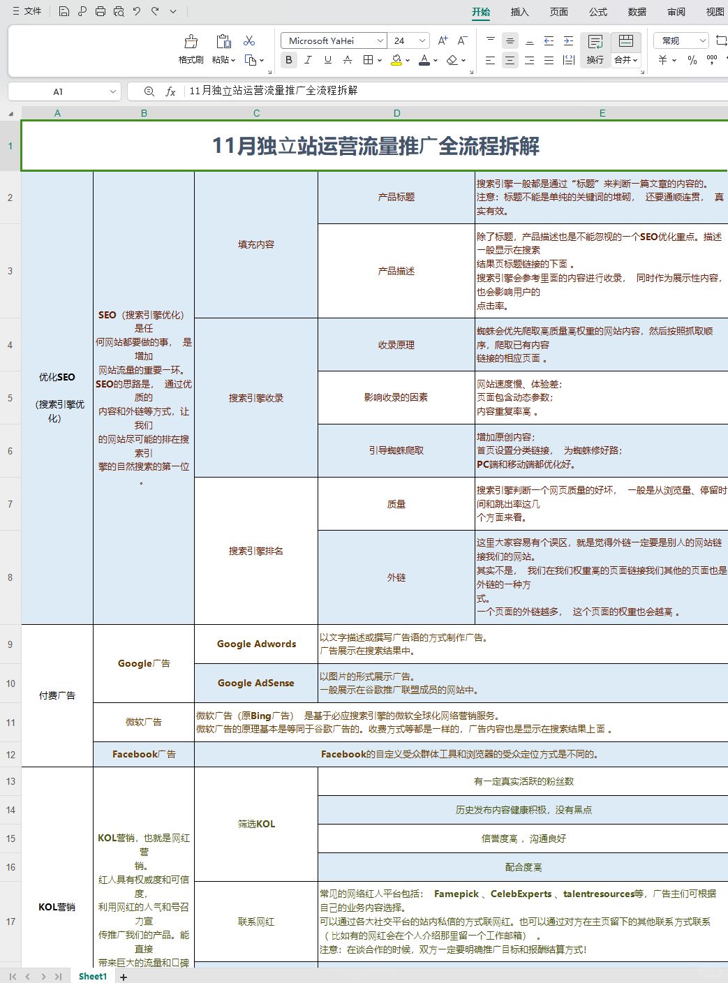 2ff61a0486876b592666cf22dceb7cbd.jpg