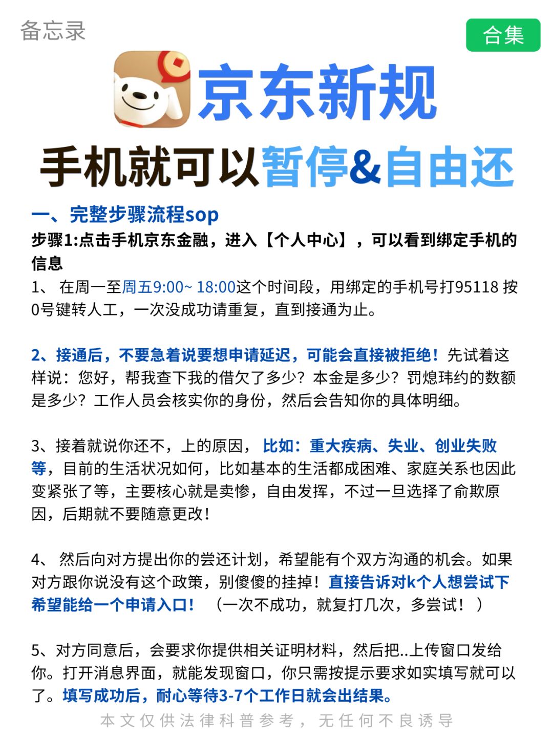 db7106f47b59cd4424315b12eb945be0.jpg