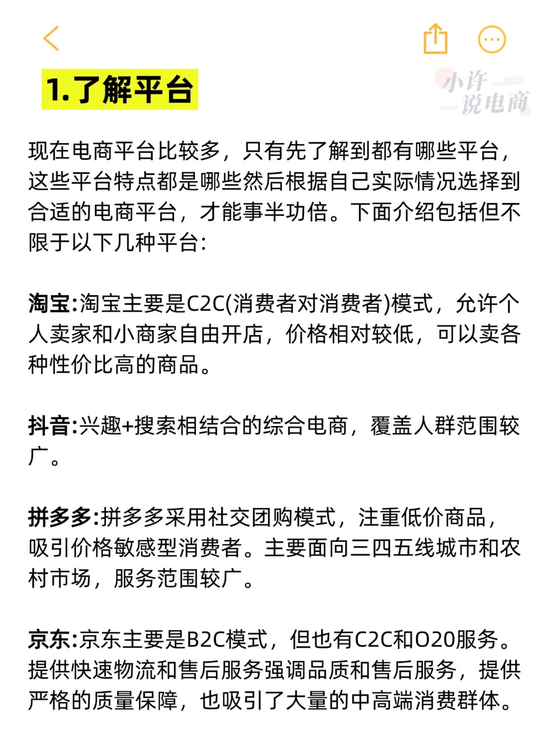 cd11cc67b56778c703f1acfc4c817691.jpg