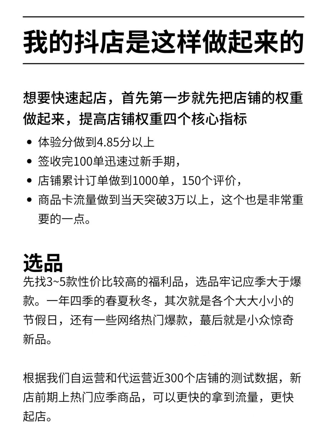 692be484dff47eaec30cecf2bc64c70e.jpg