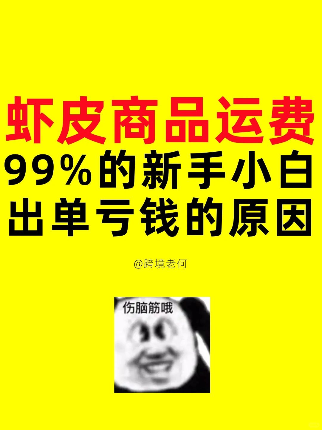 9c42d646e814f32bd8fe02bdf083993a.jpg