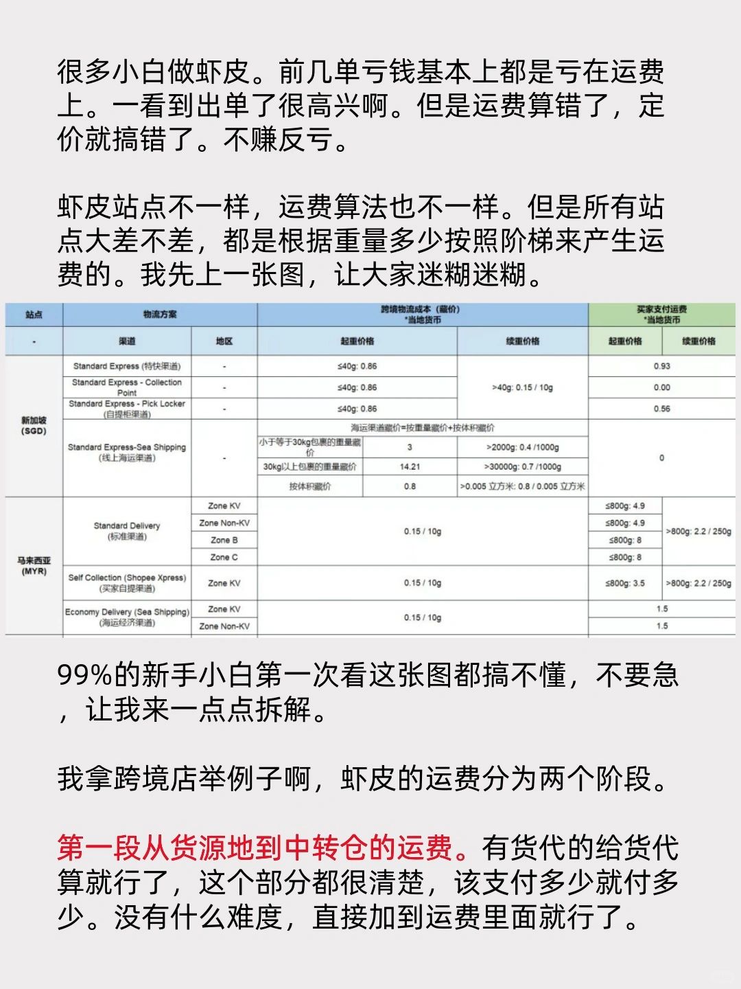 ac53263949c289aa16cda596f4184b4a.jpg