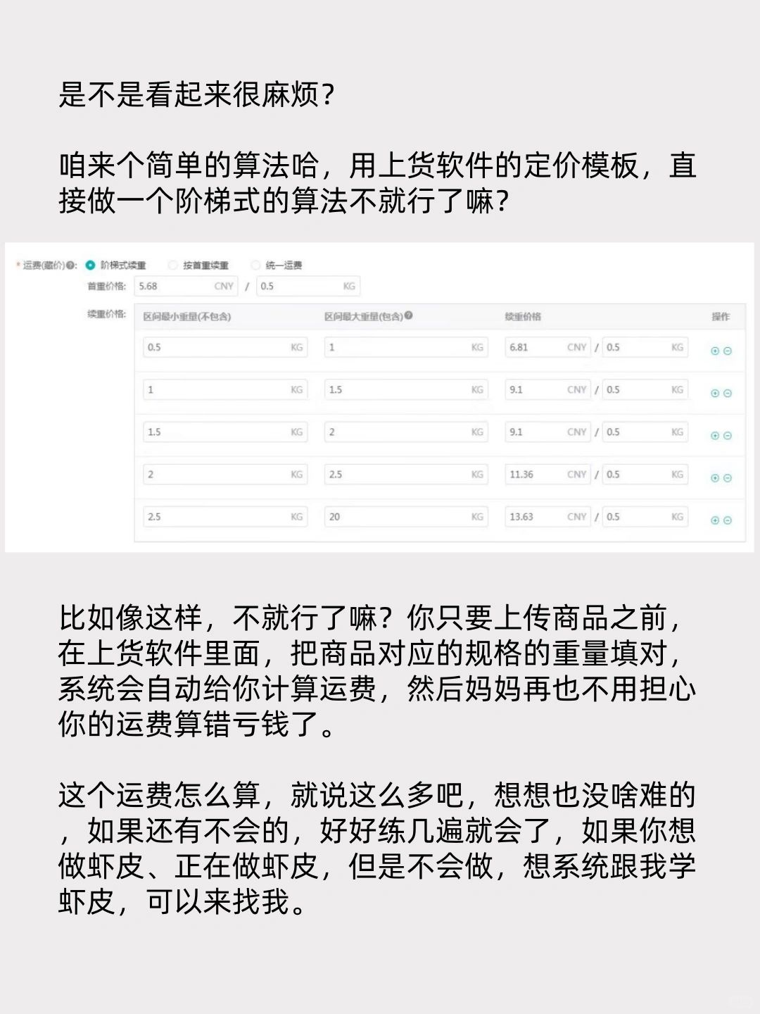 8448d463fea4ec0bb2c1c3a4c05b8714.jpg
