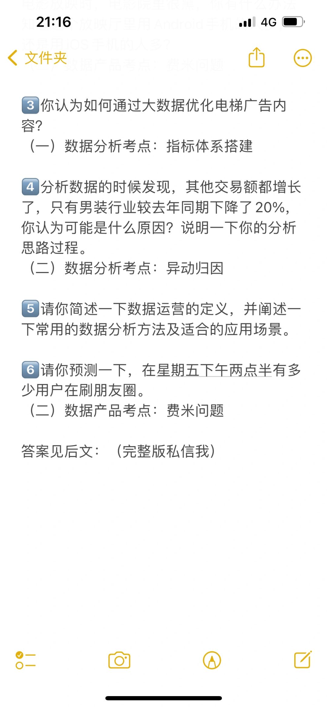 cf73ebe86b3c40f84db8cd3787432310.jpg
