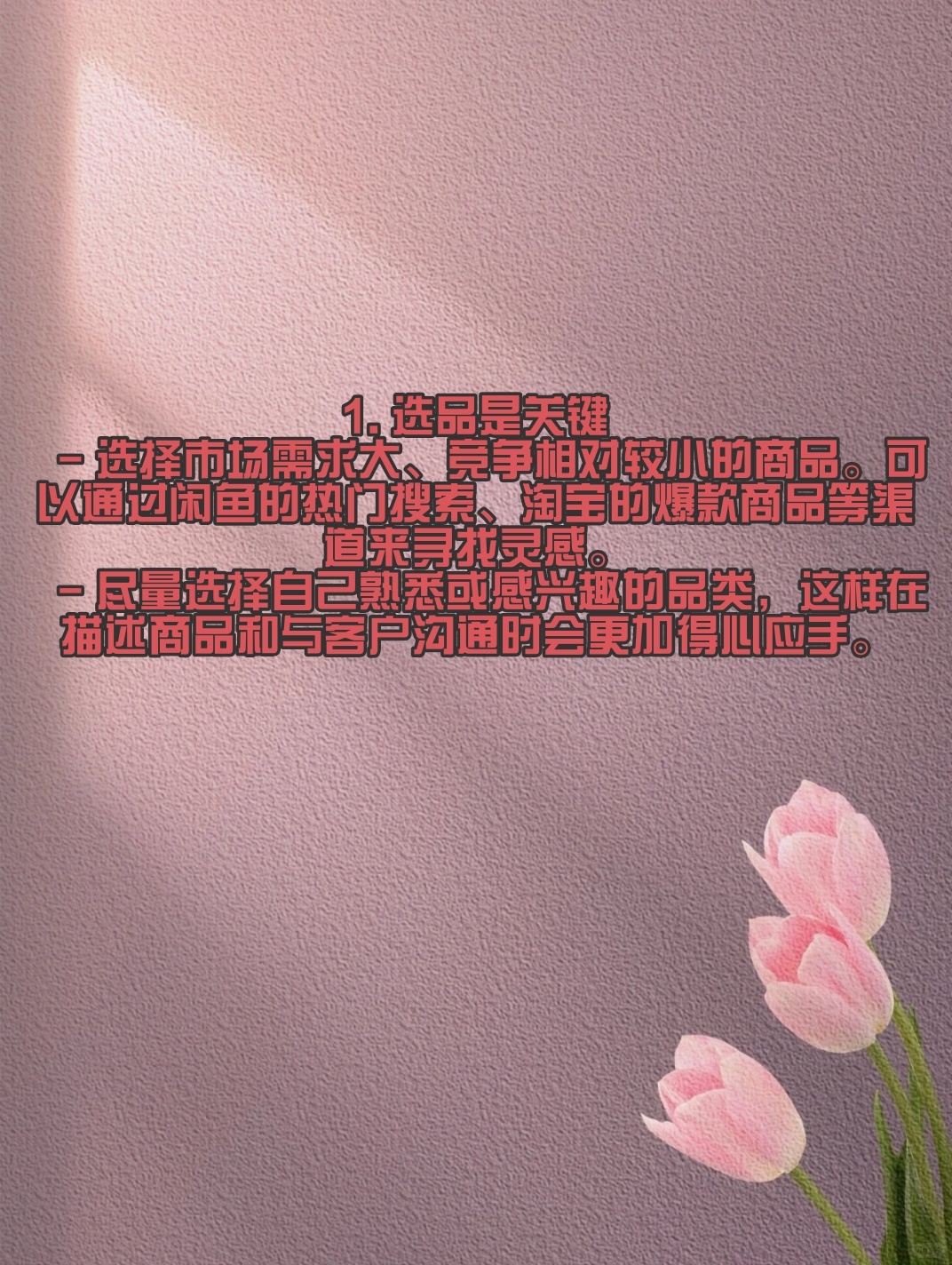235be2ef7fb87735943177f3abc0a2c7.jpg