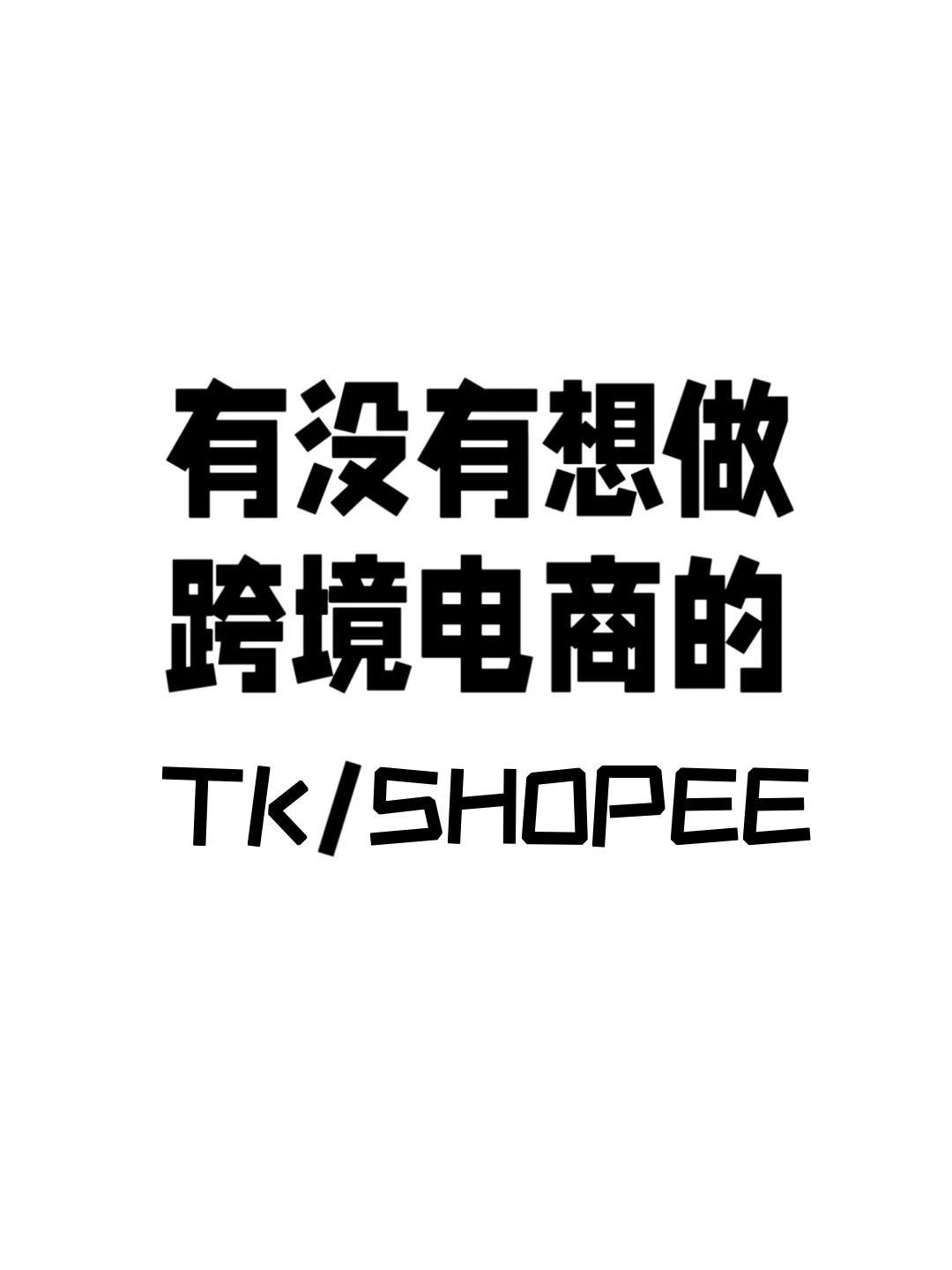 06e274a745b81fcc84434010f2fa8262.jpg