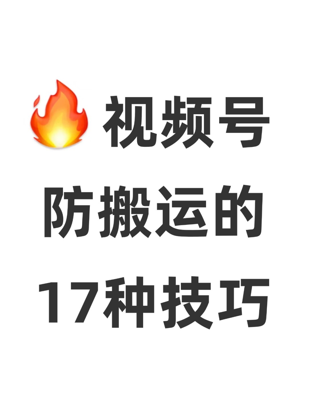 3076238a4716cba88ec7581019cb0841.jpg