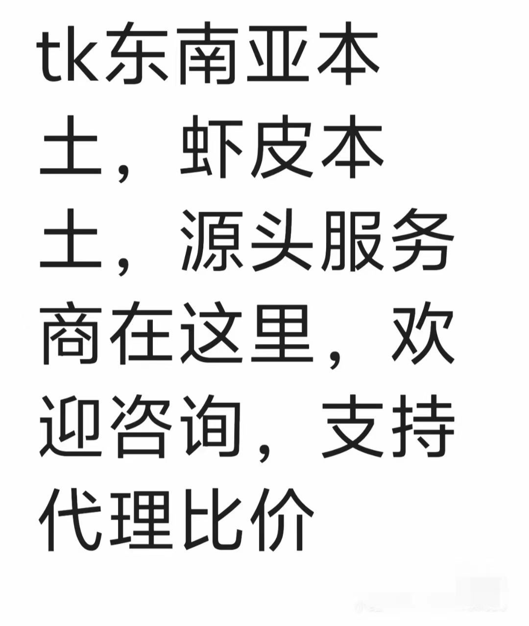 92e7c5f7ae040b560c0b700579664f99.jpg
