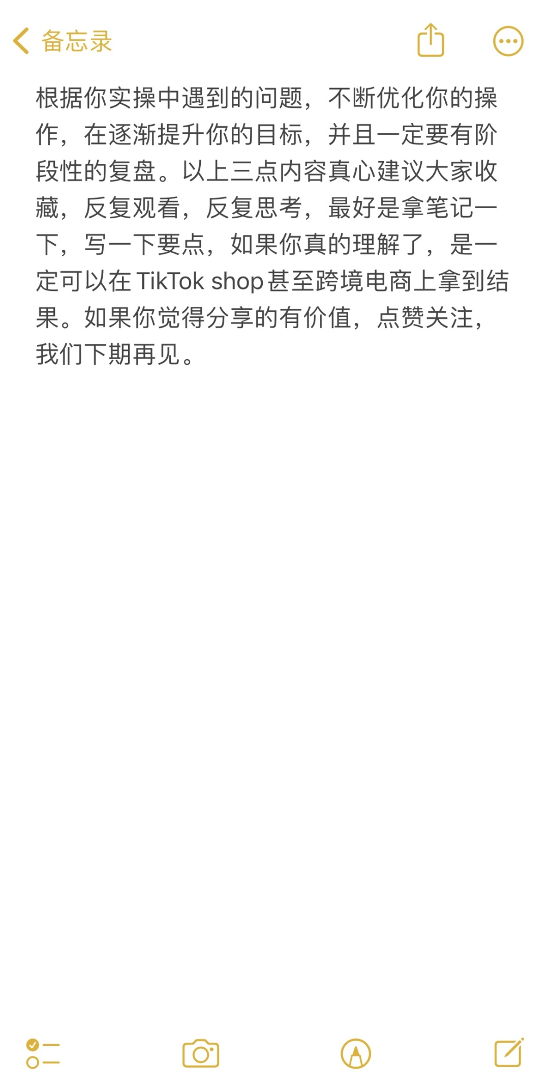 7b31e6a6bd08584f80c329f7459a15a6.jpg