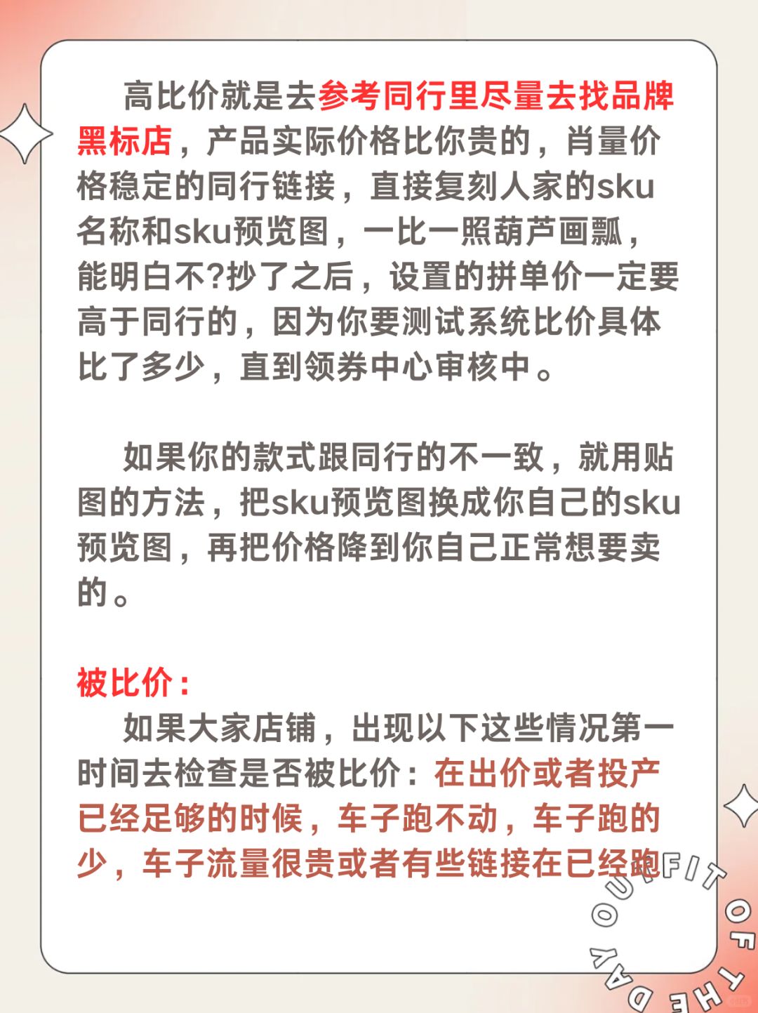 6fea254d4631049f041f595299ced53b.jpg