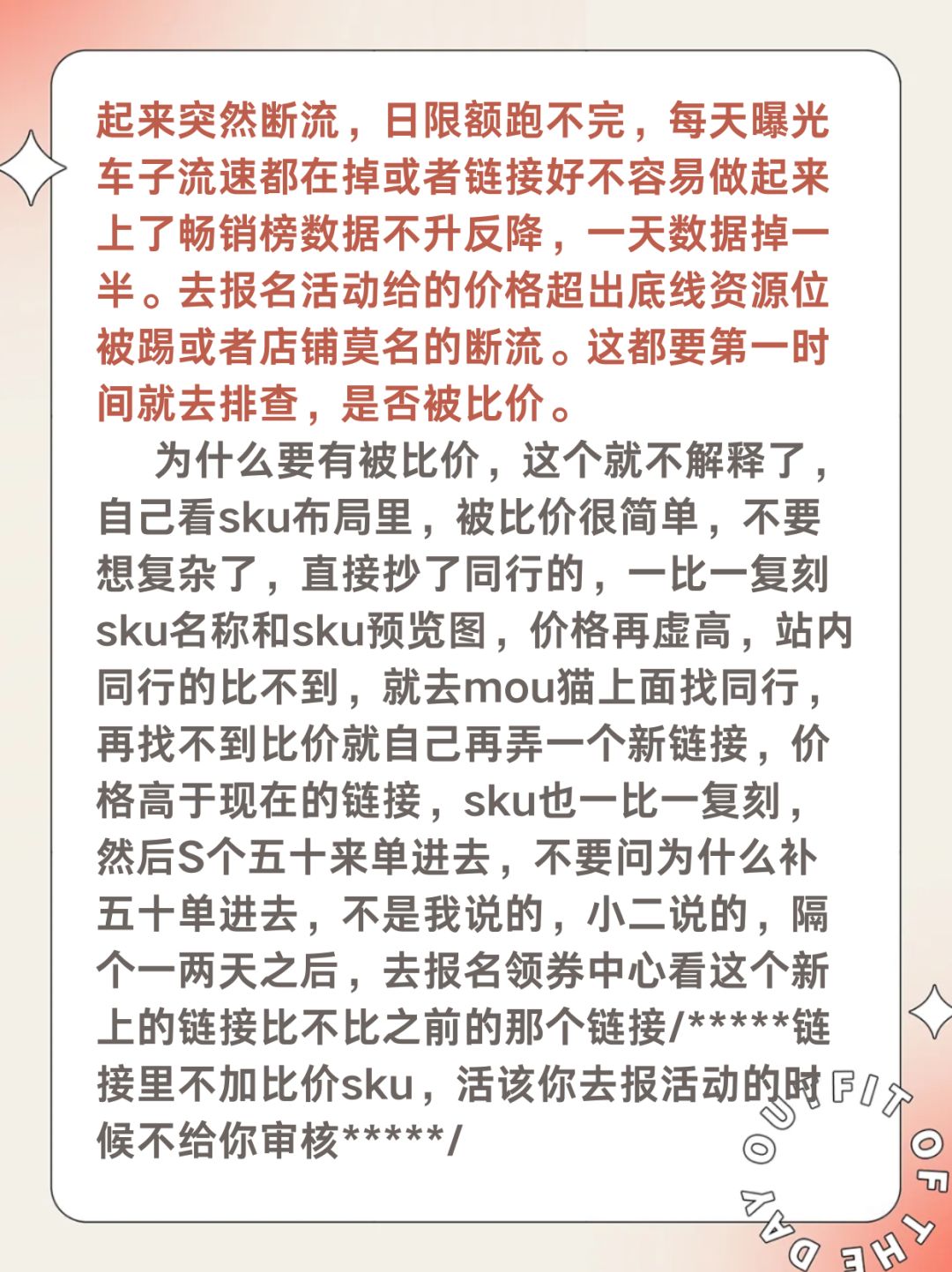 880f2f97d425d792a6c90576606feac2.jpg