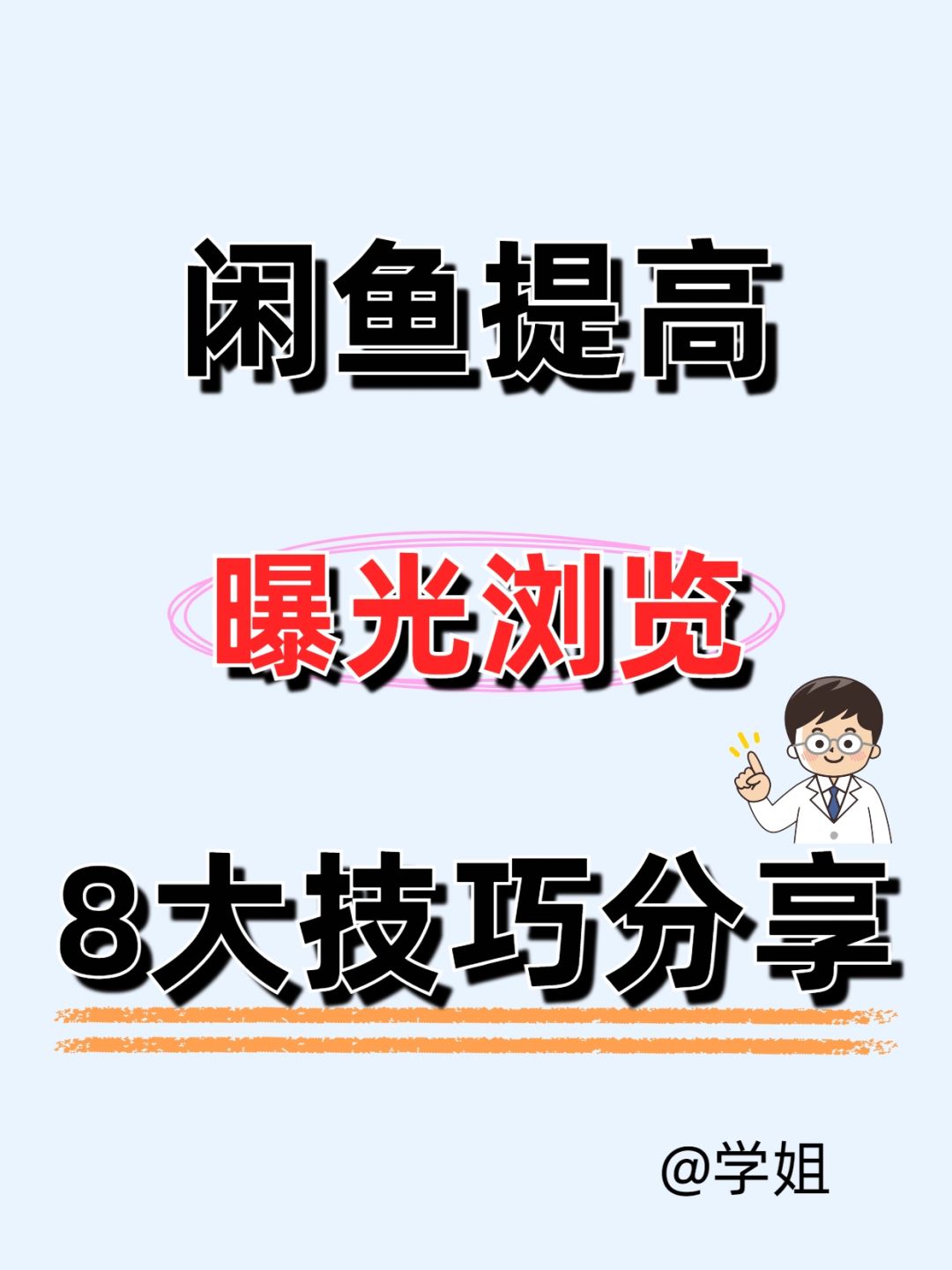 9c2c1fecde75ca87d5bd28cfead481bf.jpg