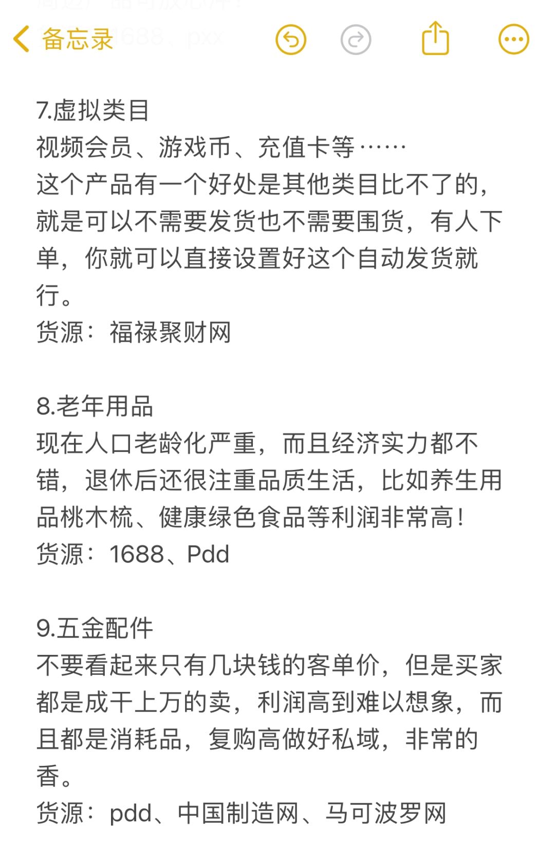 ff1d215da389cfec1db000eae63e8c34.jpg